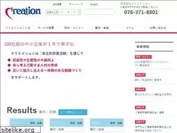Sites similar to creation-net.co.jp