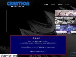 Sites similar to creation-web.jp
