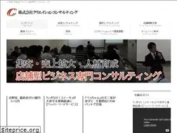 Sites similar to creationconsulting.co.jp