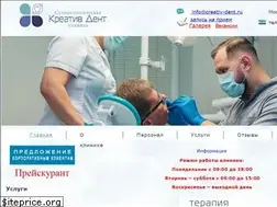 Sites similar to creativ-dent.ru