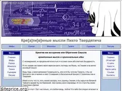 Sites similar to creativblya.narod.ru