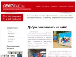 Sites similar to creativcom.ru