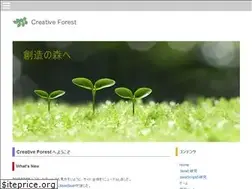 Sites similar to creative-forest.com