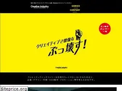 Sites similar to creative-industry.jp