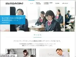 Sites similar to creative-staff.co.jp