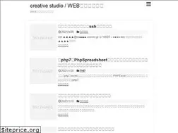 Sites similar to creative-studio.jp
