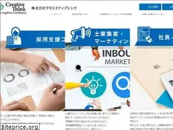 Sites similar to creative-think.co.jp