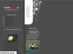 Sites similar to creativebouquet.ru