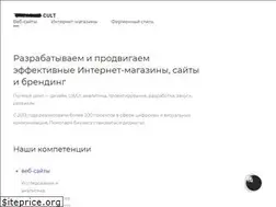Sites similar to creativecult.ru