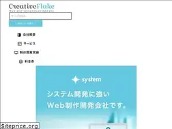 Sites similar to creativeflake.com