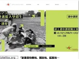 Sites similar to creativehk.edu.hk