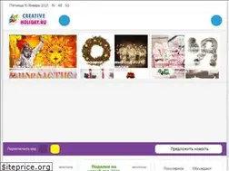 Sites similar to creativeholiday.ru