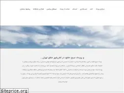 Sites similar to creativemornings.ir
