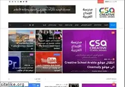 Sites similar to creativeschoolarabia.com