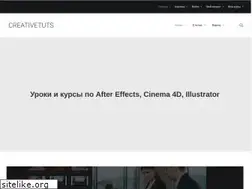 Sites similar to creativetuts.ru