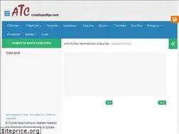 Sites similar to creativpodiya.com