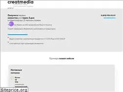 Sites similar to creatmedia.ru