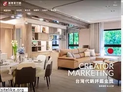 Sites similar to creator-taiwan.com