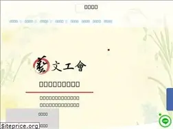 Sites similar to creator.org.tw