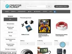 Sites similar to creatorplanet.com