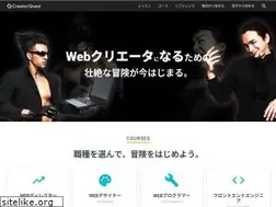 Sites similar to creatorquest.jp