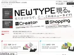 Sites similar to creators-design.com