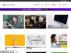 Sites similar to creators-jp.com
