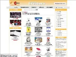 Sites similar to creators-shop.com