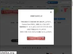 Sites similar to creatorsstore-tp.com