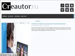 Sites similar to creautor.ru
