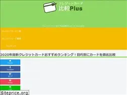 Sites similar to crecard-plus.com
