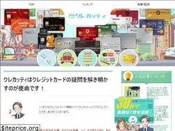 Sites similar to crecatty.jp