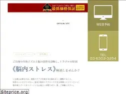Sites similar to crecela.shop-pro.jp