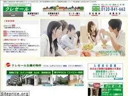 Sites similar to crecer.ne.jp
