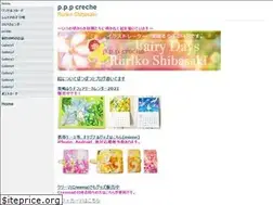 Sites similar to creche.jp