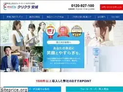 Sites similar to crecla-anjou.com