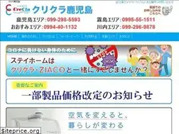 Sites similar to crecla-kagoshima.jp