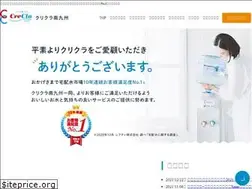 Sites similar to crecla-minami.jp