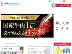 Sites similar to crecla-northland.jp