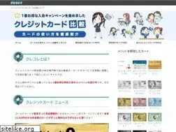 Sites similar to crecolle.jp