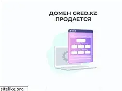 Sites similar to cred.kz