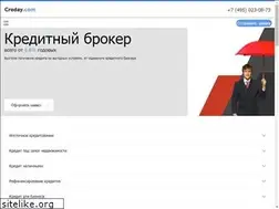 Sites similar to creday.com