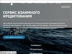 Sites similar to credberry.ru