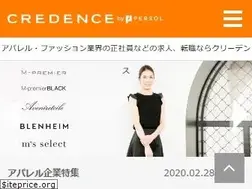 Sites similar to crede.co.jp
