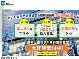 Sites similar to credeal.co.jp