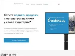 Sites similar to credere.by