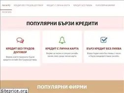 Sites similar to credi.bg