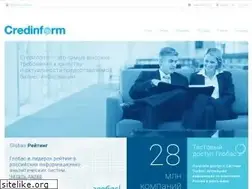 Sites similar to credinform.ru