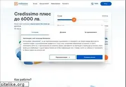 Sites similar to credissimo.bg