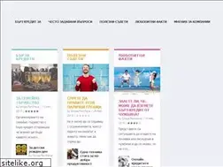 Sites similar to credit-agricole.bg